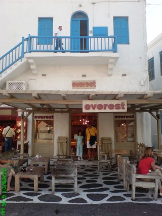 EVEREST ΜΥΚΟΝΟΣ