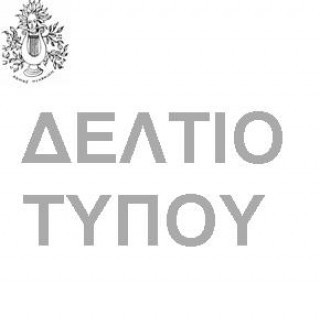 Μύκονος Τα Κατά Αριστοφάνη ΘΕΑΤΡΙΚΗ ΟΜΑΔΑ ΜΥΚΟΝΟΥ