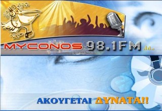 Μύκονος FM 9,81 Ακούστε Ζωντανά radio online