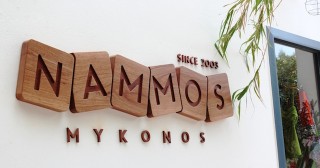 Nammos Restaurant Psarou Beach